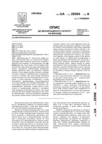 Завантаження...