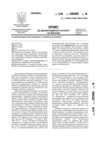 Завантаження...
