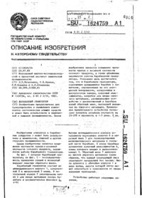 Завантаження...