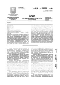 Завантаження...