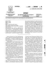Завантаження...