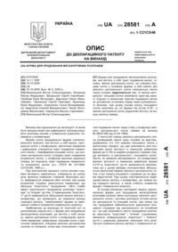 Завантаження...