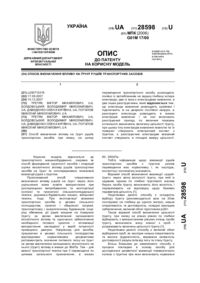Завантаження...