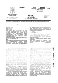 Завантаження...