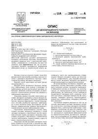 Завантаження...