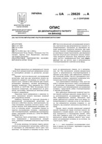 Завантаження...