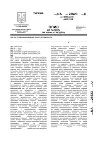 Завантаження...