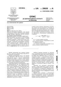Завантаження...