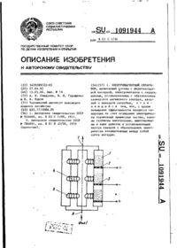 Завантаження...