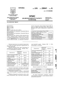 Завантаження...