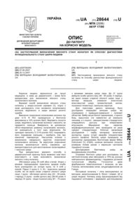 Завантаження...