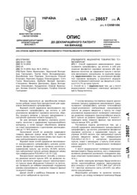 Завантаження...