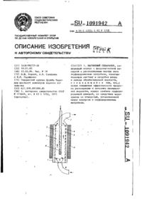 Завантаження...