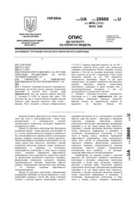 Завантаження...