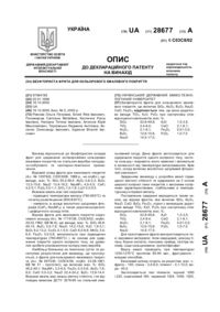 Завантаження...