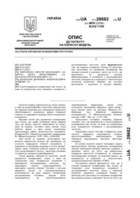 Завантаження...