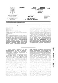 Завантаження...