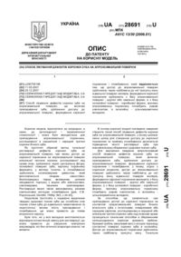 Завантаження...