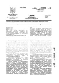 Завантаження...