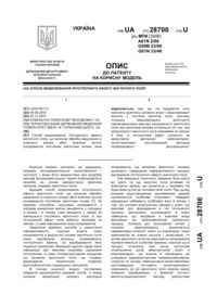 Завантаження...