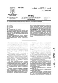 Завантаження...