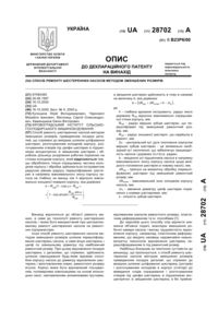 Завантаження...