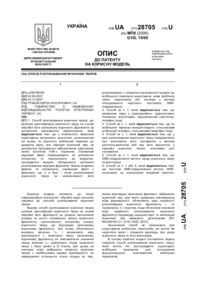 Завантаження...