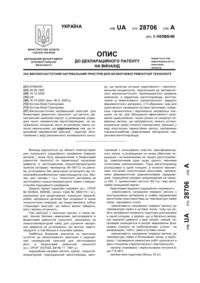 Завантаження...