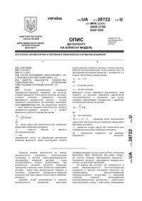 Завантаження...