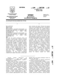 Завантаження...