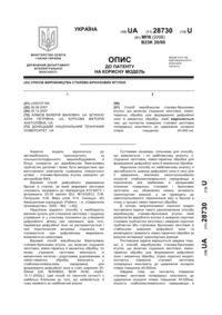 Завантаження...