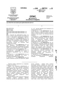 Завантаження...