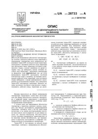 Завантаження...