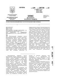 Завантаження...