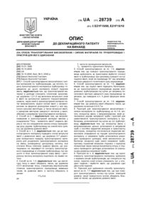 Завантаження...