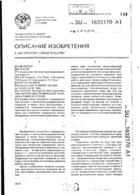 Завантаження...