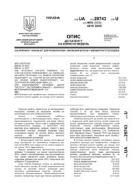 Завантаження...