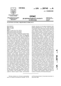 Завантаження...