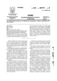 Завантаження...