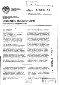 Завантаження...