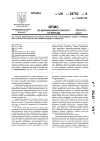 Завантаження...