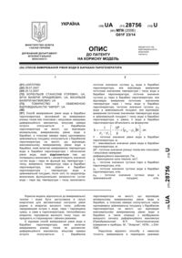 Завантаження...