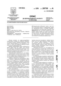 Завантаження...