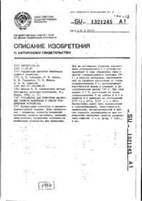 Завантаження...