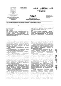 Завантаження...