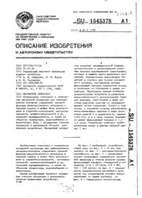 Завантаження...