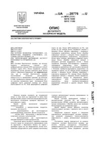 Завантаження...