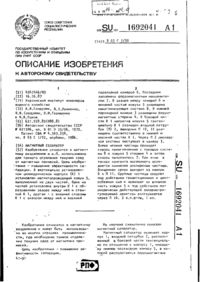 Завантаження...