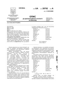 Завантаження...