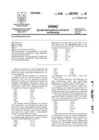 Завантаження...